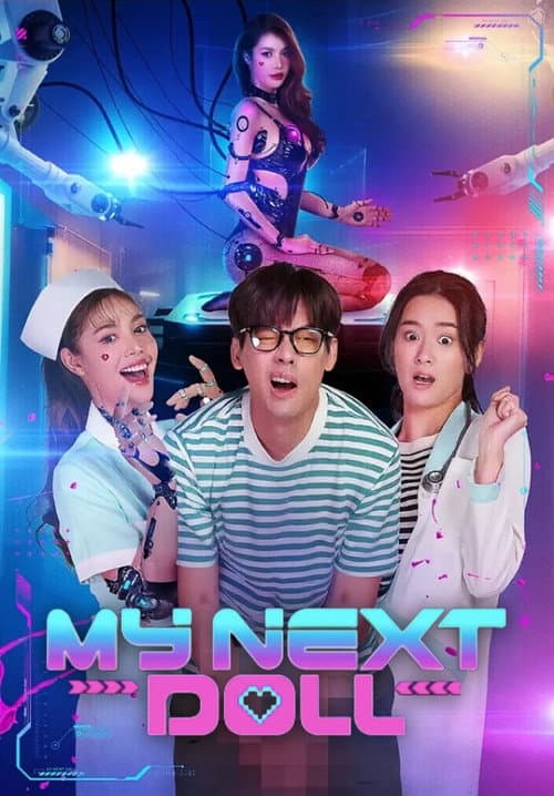 My Next Doll (2023) poster