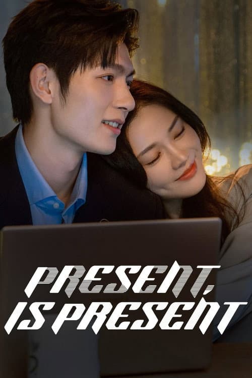 Present, is Present (2024) poster