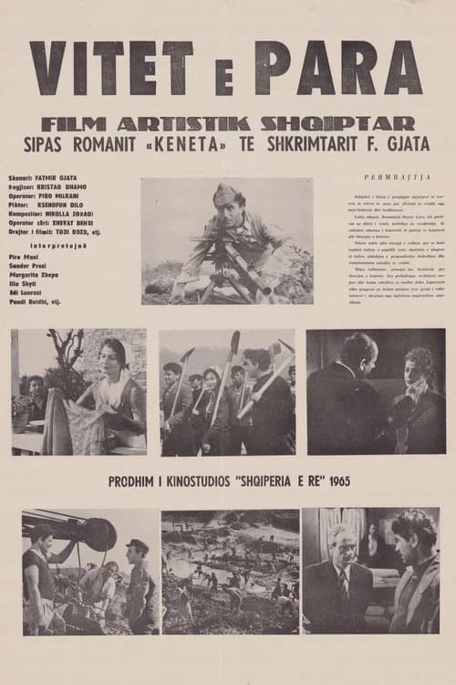 The Early Years poster