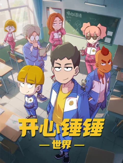 123 poster