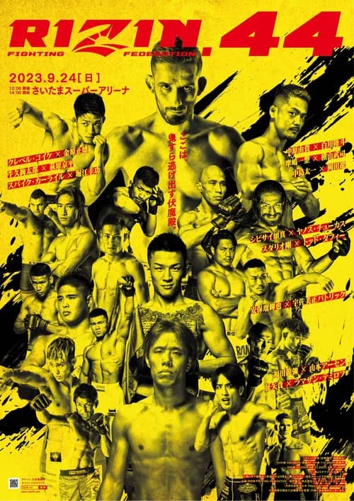 RIZIN 44 poster