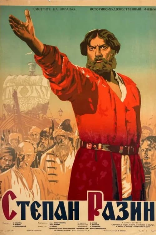 Stepan Razin (1939) poster