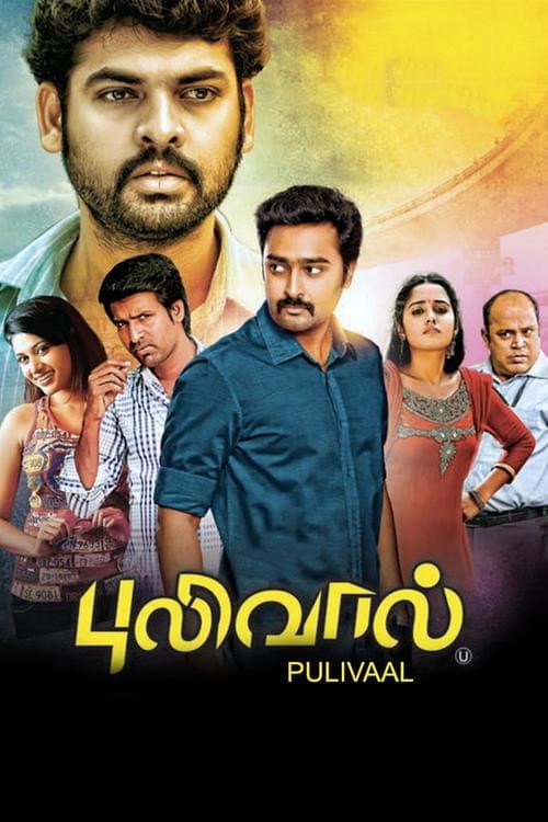 Pulivaal (2014) poster