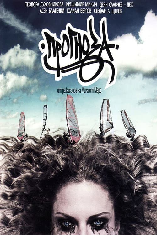Forecast (2009) poster