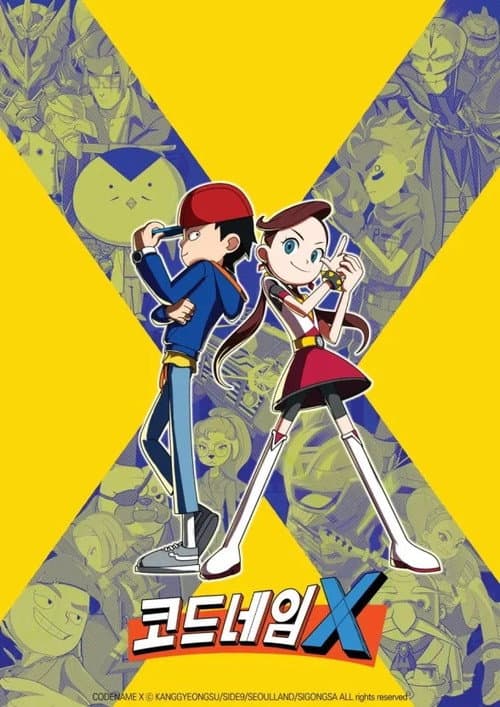 CODE NAME X (2023) poster
