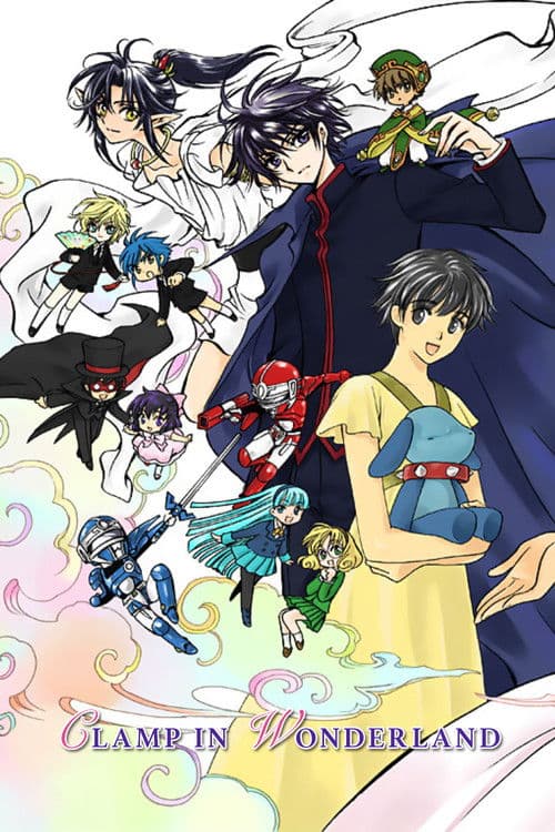 Clamp in Wonderland (1994) poster