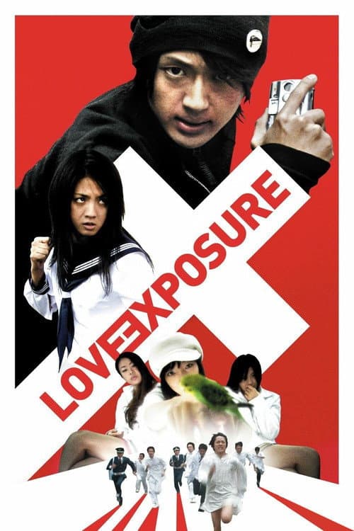 Love Exposure (2008) poster