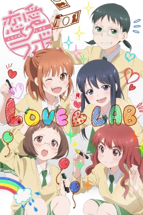 Love Lab (2013) poster