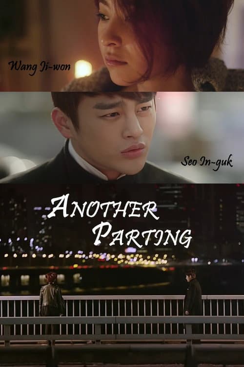 Another Parting (2014) poster