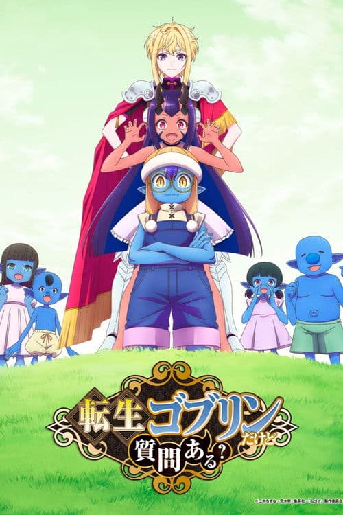 So What's Wrong with Getting Reborn as a Goblin? poster