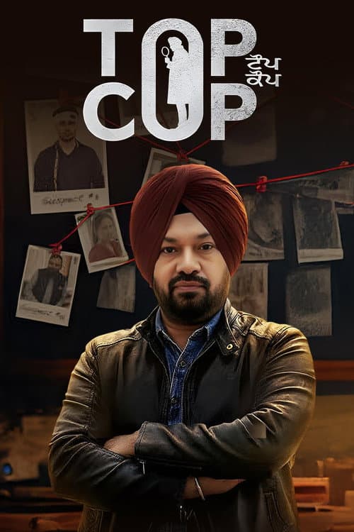 Top Cop (2026) poster