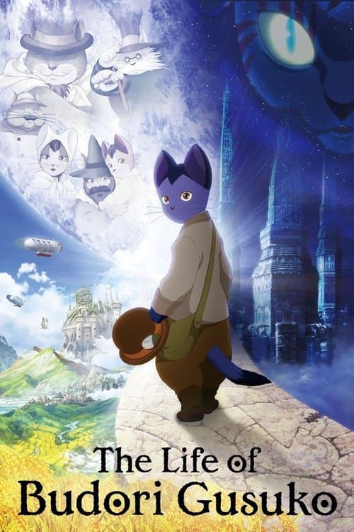 The Life of Budori Gusuko (2012) poster