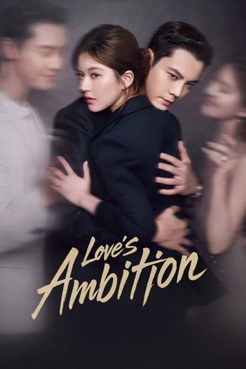 Love's Ambition (2025) poster