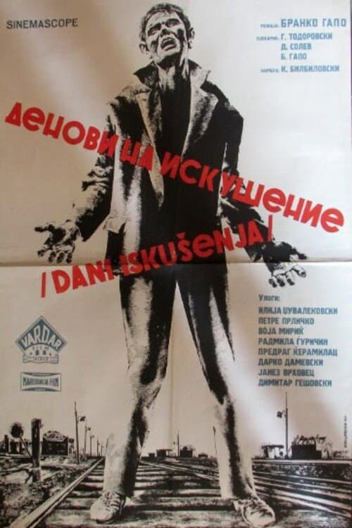 Days of Temptation (1965) poster