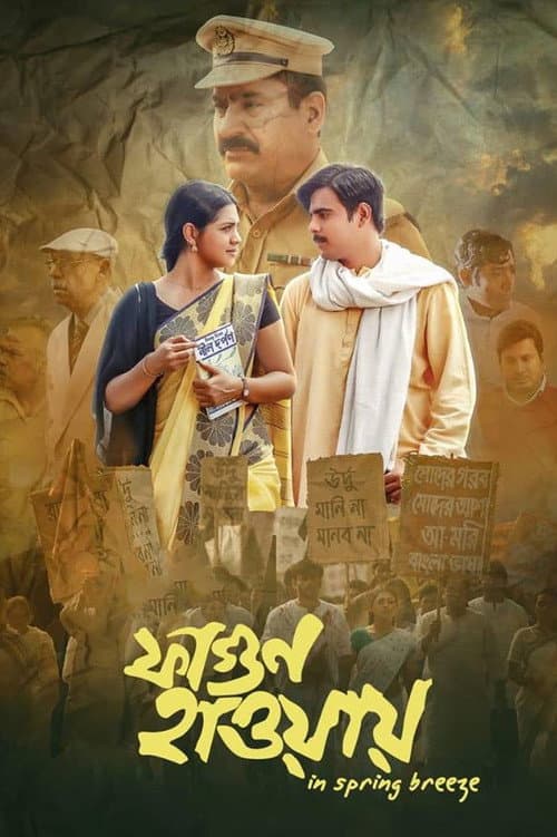 In Spring Breeze (2019) poster