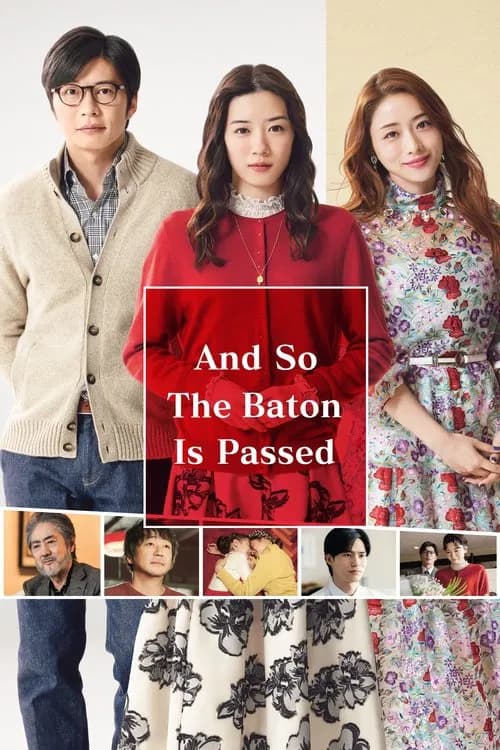 And So the Baton Is Passed poster