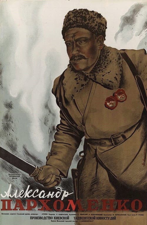Aleksandr Parkhomenko (1942) poster