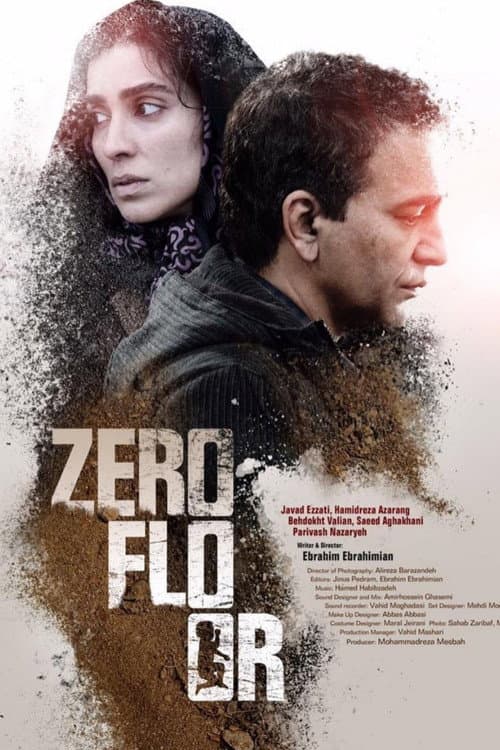 Zero Floor (2019) poster