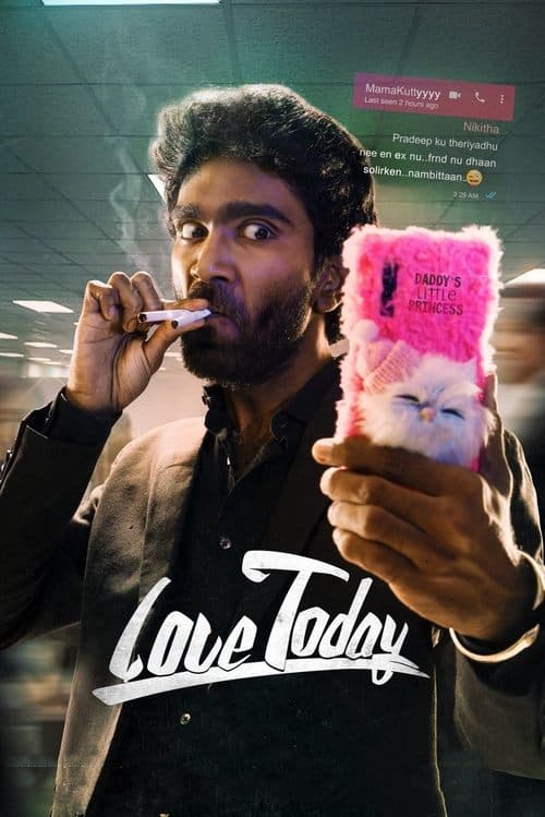 Love Today (2022) poster