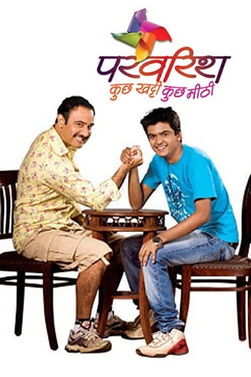 Parvarrish: Kuchh Khattee Kuchh Meethi (2011) poster