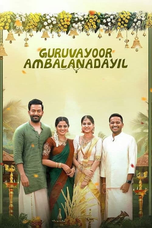 Guruvayoor Ambalanadayil (2024) poster