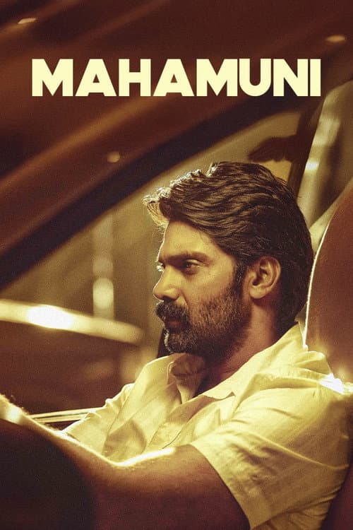 Magamuni (2019) poster