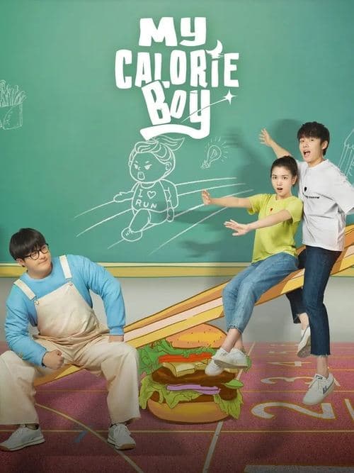 My Calorie Boy (2022) poster