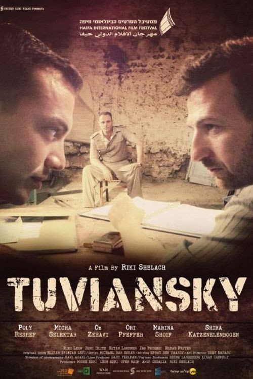 Tuviansky (2014) poster