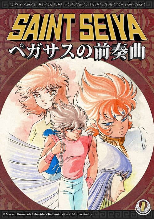 Saint Seiya: Preludio de Pegaso (2023) poster