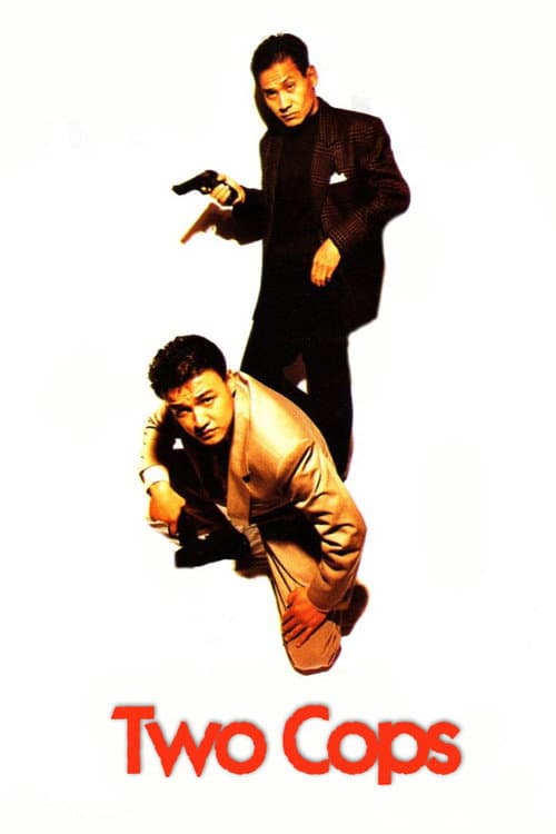 Two Cops (1993) poster