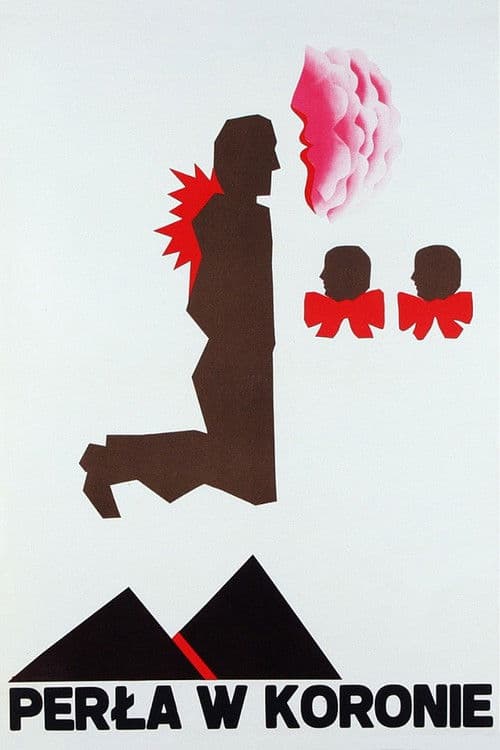 Pearl in the Crown (1972) poster