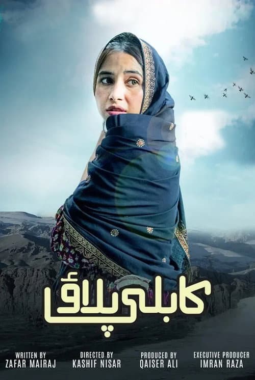 Kabli Pulao (2023) poster