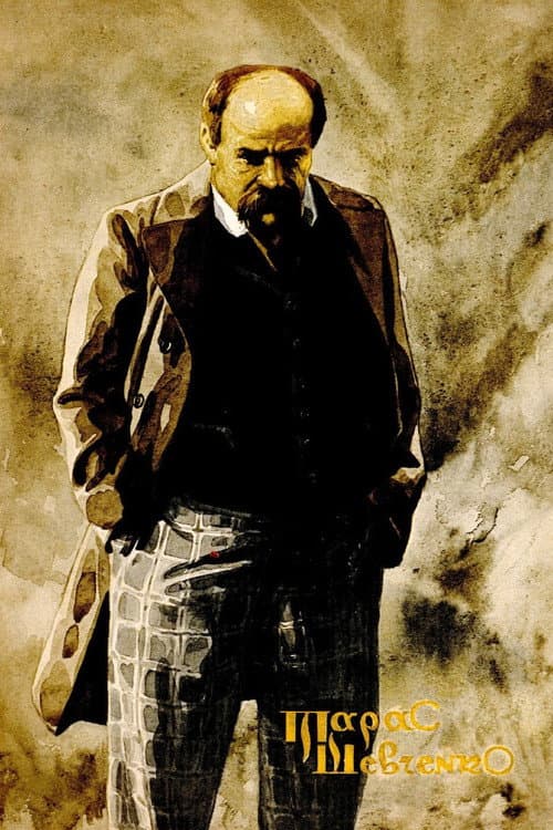 Taras Shevchenko (1926) poster