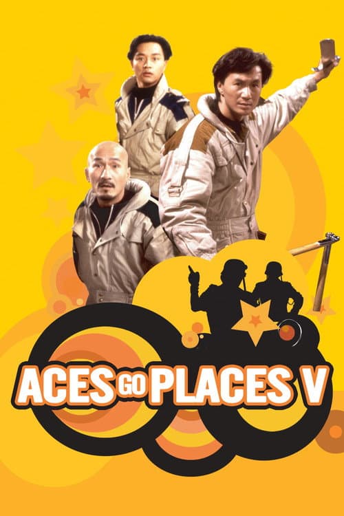 Aces Go Places V: The Terracotta Hit (1989) poster