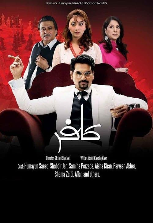 Kaafir poster