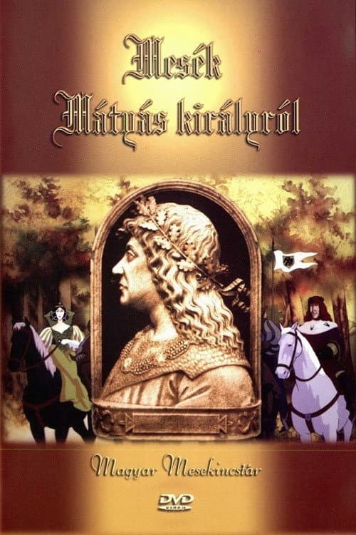 Tales of King Matthias (1984) poster