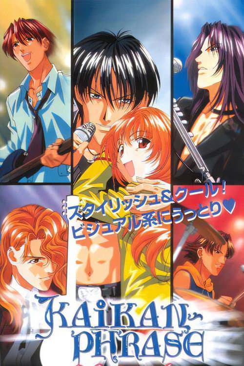 Kaikan Phrase (1999) poster