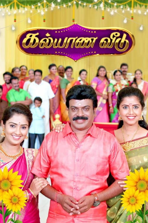 Kalyana Veedu (2018) poster