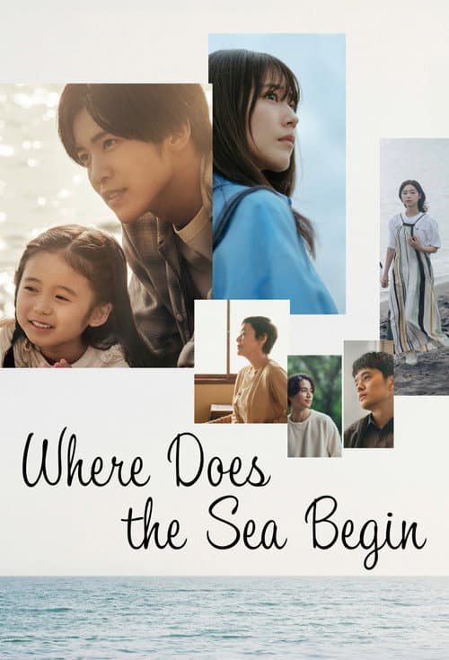 The Beginning of the Sea (2024) poster