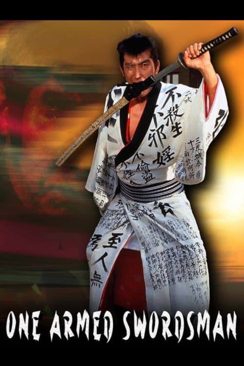 One Armed Swordsman (1990) poster
