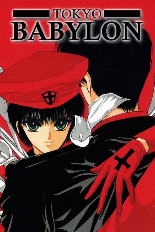 Tokyo Babylon (1992) poster