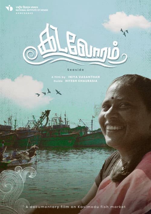 Kadaloram poster