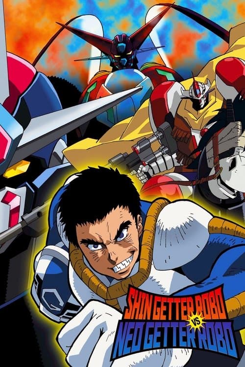 Shin Getter Robo vs Neo Getter Robo (2000) poster