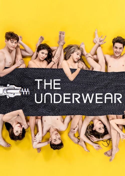 The Underwear (2017) poster