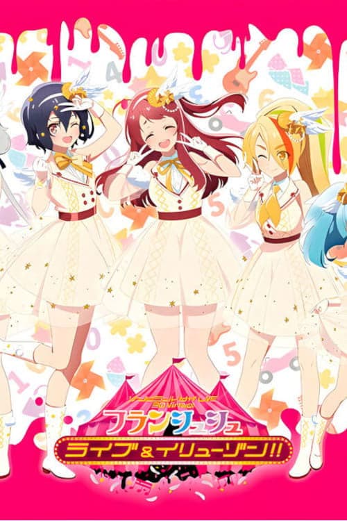 Zombie Land Saga LIVE “3D Virtual Franchouchou Live & Illusion!!” (2022) poster