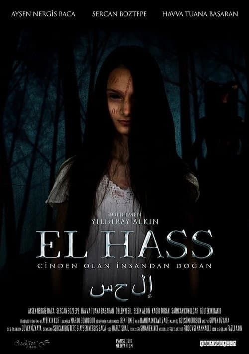 El Hass (2022) poster