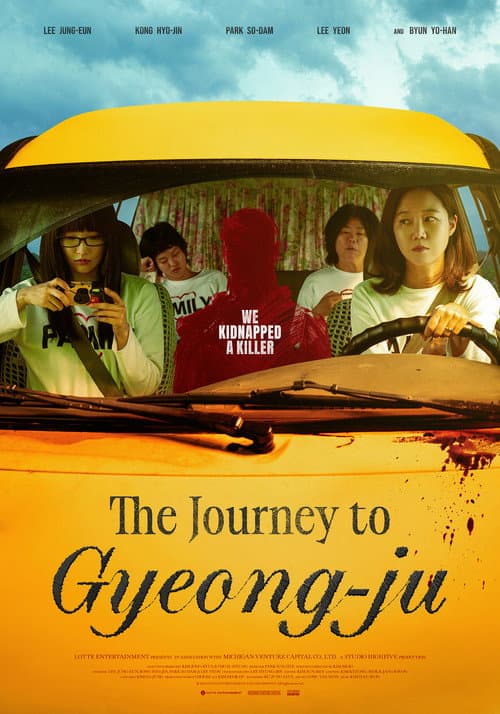 The Journey to Gyeong-ju (2026) poster