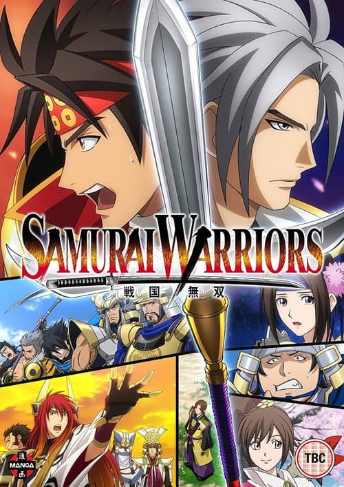 Samurai Warriors (2015) poster
