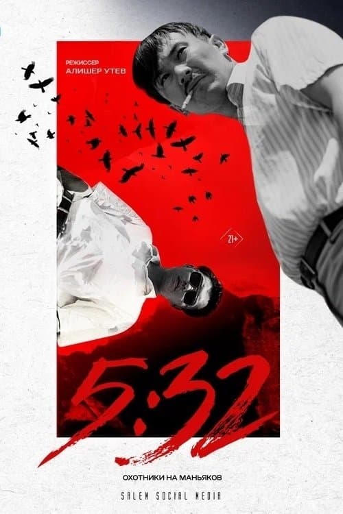 5:32 (2021) poster
