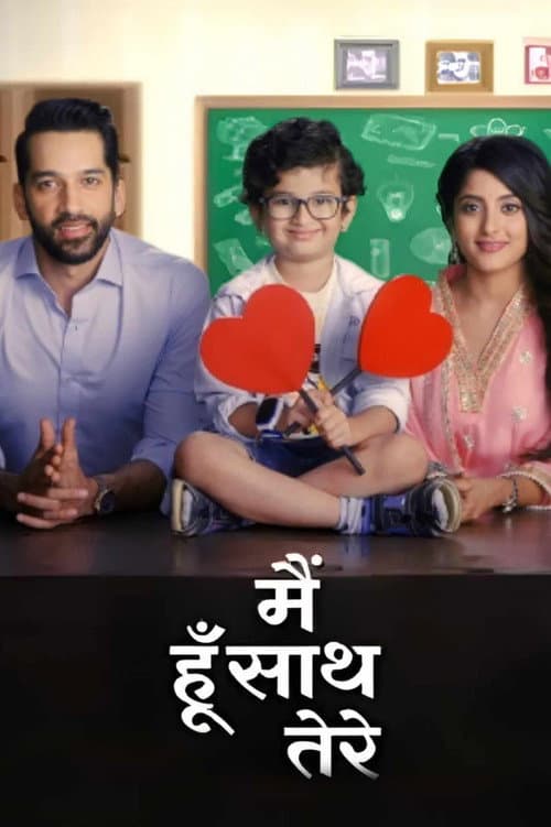 Main Hoon Saath Tere (2024) poster